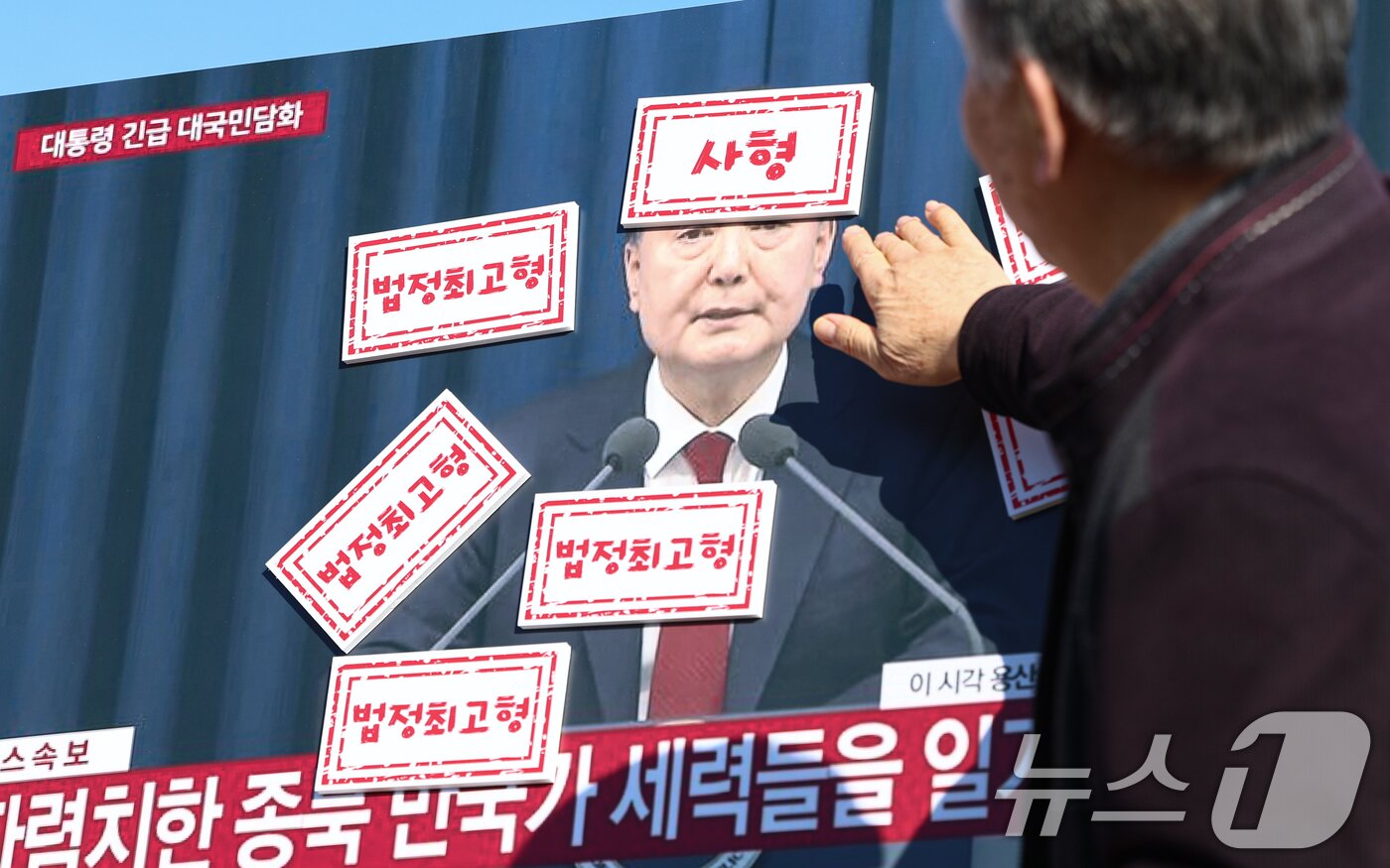 본문 이미지 - 전국민중행동 활동가들이 19일 서울 종로구 광화문 앞에서 윤석열 전 대통령 엄중 처벌 촉구 기자회견을 열고 퍼포먼스를 하고 있다. ⓒ 뉴스1 김도우 기자