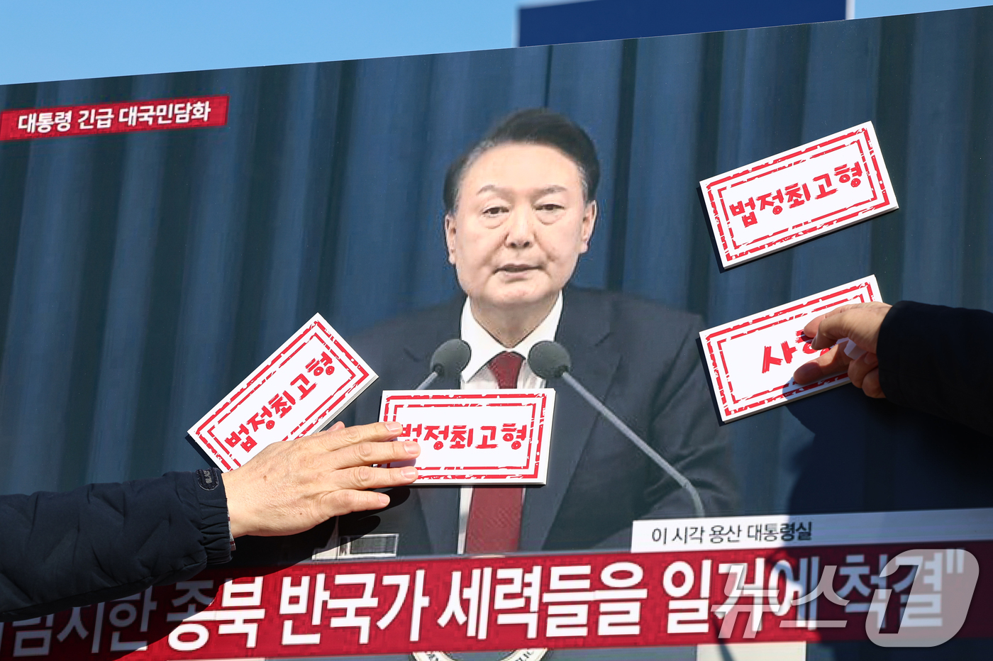 (서울=뉴스1) 김도우 기자 = 전국민중행동 활동가들이 19일 서울 종로구 광화문 앞에서 윤석열 전 대통령 엄중 처벌 촉구 기자회견을 열고 퍼포먼스를 하고 있다. 2026.2.19 …