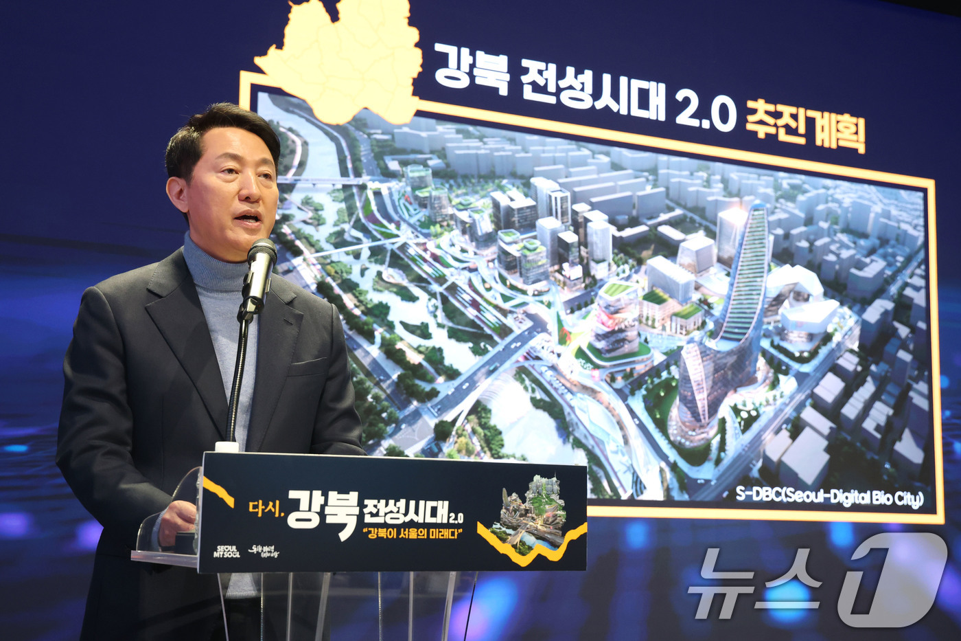 (서울=뉴스1) 이광호 기자 = 오세훈 서울시장이 19일 오전 서울시청에서 기자설명회를 열고 강남북 균형발전을 위한 서울대개조 프로젝트 '다시,강북전성시대 2.0'을 본격 가동한다 …