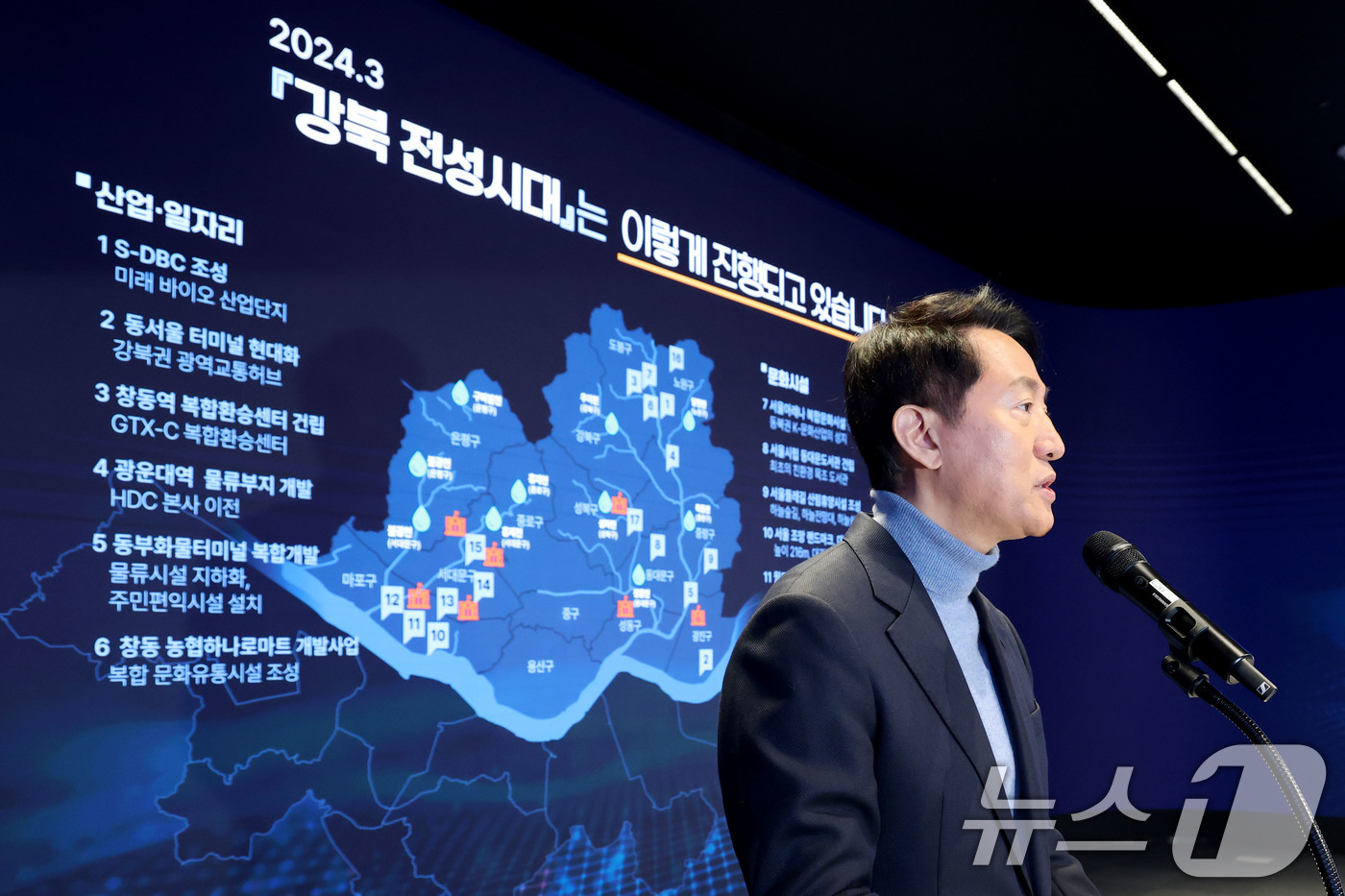 (서울=뉴스1) 이광호 기자 = 오세훈 서울시장이 19일 오전 서울시청에서 기자설명회를 열고 강남북 균형발전을 위한 서울대개조 프로젝트 '다시,강북전성시대 2.0'을 본격 가동한다 …