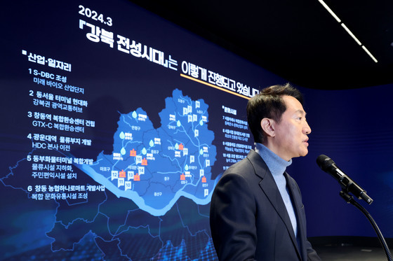 '다시,강북전성시대 2.0' 발표하는 오세훈 시장