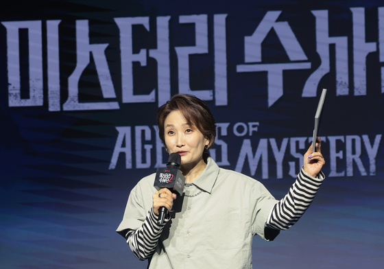 박경림 '미스터리 수사단2' 제발회 MC