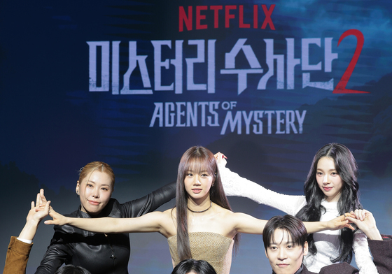 '미스터리 수사단2' 주역들