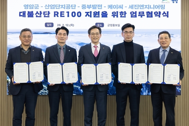 "영암 대불산단서 생산한 전기, 산단 기업에 직접 공급"