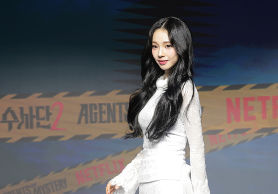 카리나, 짧은 치마 입고 샤랄라