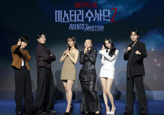 '미스터리 수사단2' 기대해 주세요