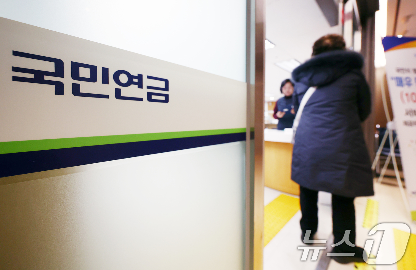 (서울=뉴스1) 김민지 기자 = 국민연금 80세 이상 수급자가 100만 명을 눈앞에 두고 있다.19일 국민연금공단에 따르면 지난해 10월 기준 국민연금 80세 이상 수급자는 99만 …