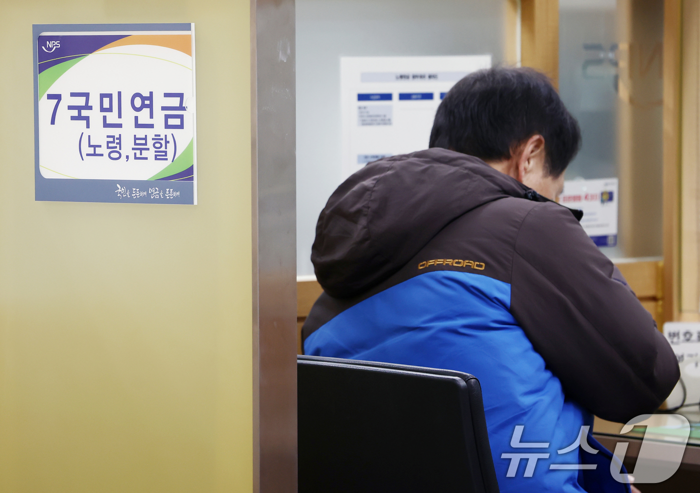 (서울=뉴스1) 김민지 기자 = 국민연금 80세 이상 수급자가 100만 명을 눈앞에 두고 있다.19일 국민연금공단에 따르면 지난해 10월 기준 국민연금 80세 이상 수급자는 99만 …