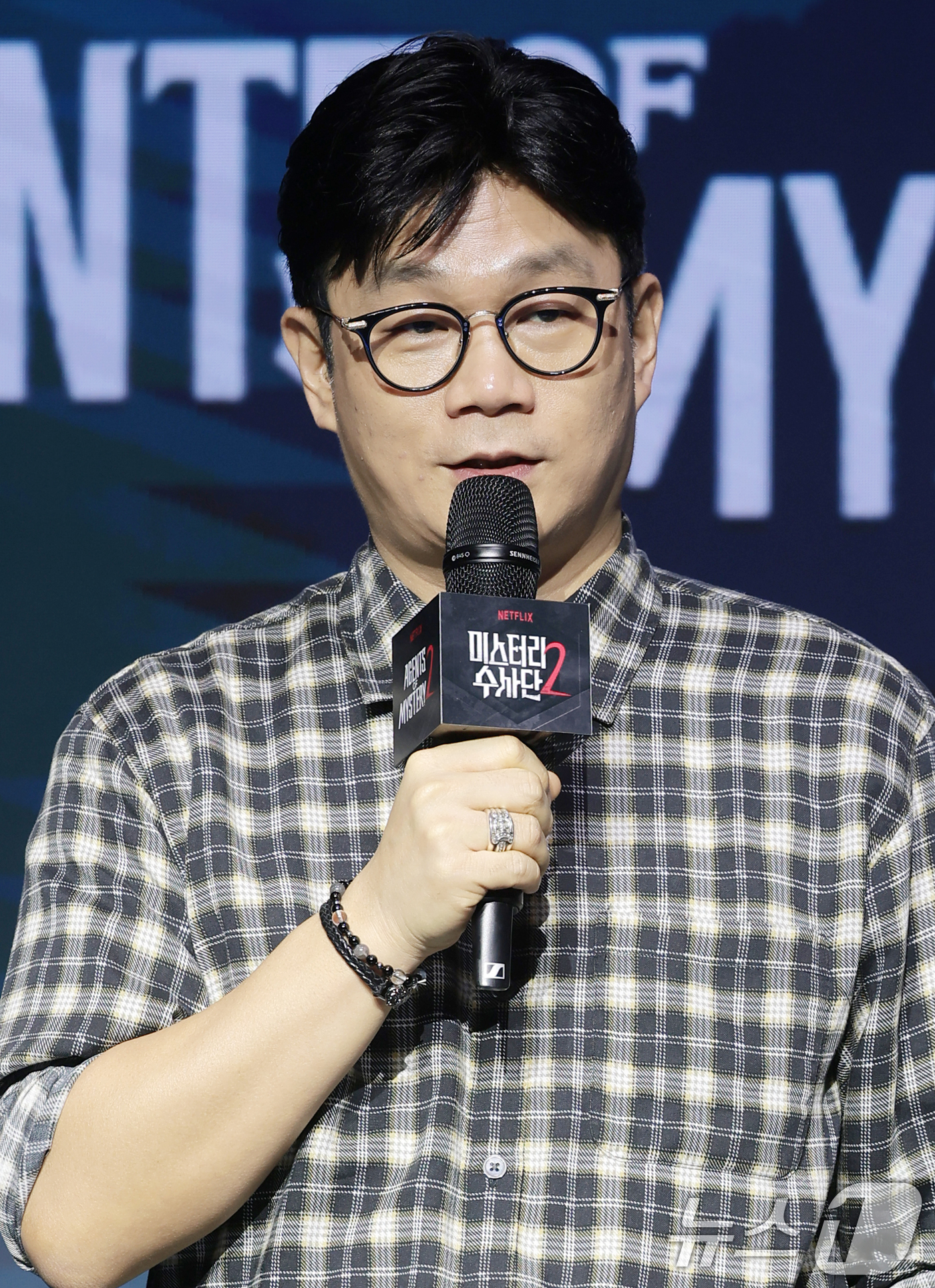 (서울=뉴스1) 권현진 기자 = 정종연 PD가 19일 서울 마포구 호텔 나루 서울 엠갤러리에서 열린 넷플릭스 예능 '미스터리 수사단 시즌2' 제작발표회에서 인사말을 하고 있다.'미 …