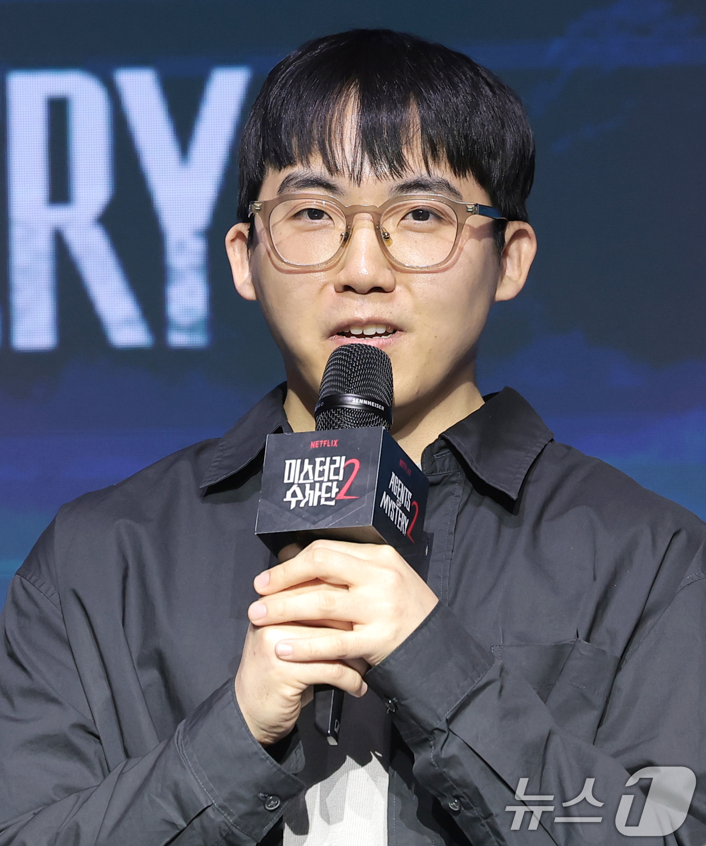 (서울=뉴스1) 권현진 기자 = 이원기 PD가 19일 서울 마포구 호텔 나루 서울 엠갤러리에서 열린 넷플릭스 예능 '미스터리 수사단 시즌2' 제작발표회에서 인사말을 하고 있다.'미 …