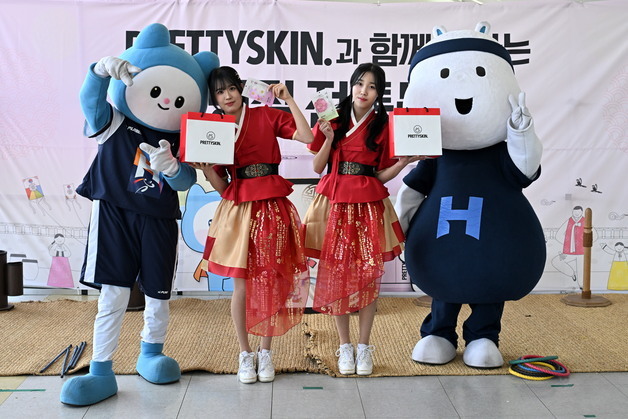 핸드볼 H리그, 링티·프리티스킨 브랜드데이 개최