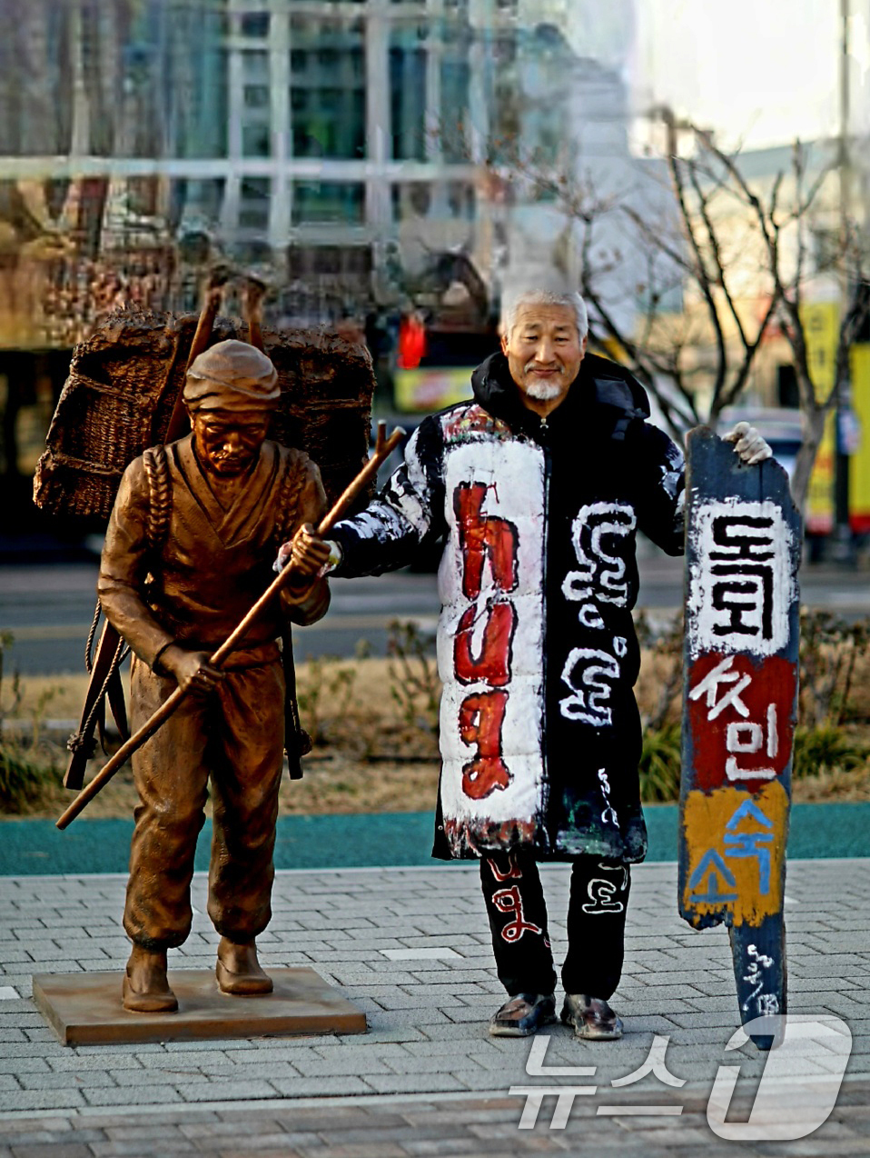 (포항=뉴스1) 최창호 기자 = 독도서예가 김동욱씨가 19일 경북 포항시 북구 동빈항에서 日정부의 다케시마의 날(2월 22일)에 항의하는 독도 주민 현판식 퍼포먼스로 독도가 우리 …