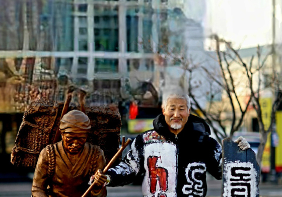 서예가 김동욱 씨, 포항서 日 '다케시마의 날' 항의 퍼포먼스