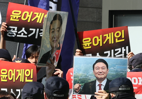 윤석열 사진 든 지지자들