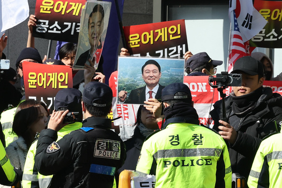 윤석열 사진 든 지지자들