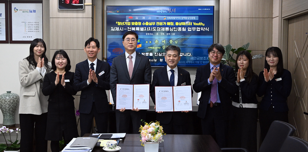 "바이어 발굴부터 대금 회수까지…" 김제시, 청년 창업가 돕는다