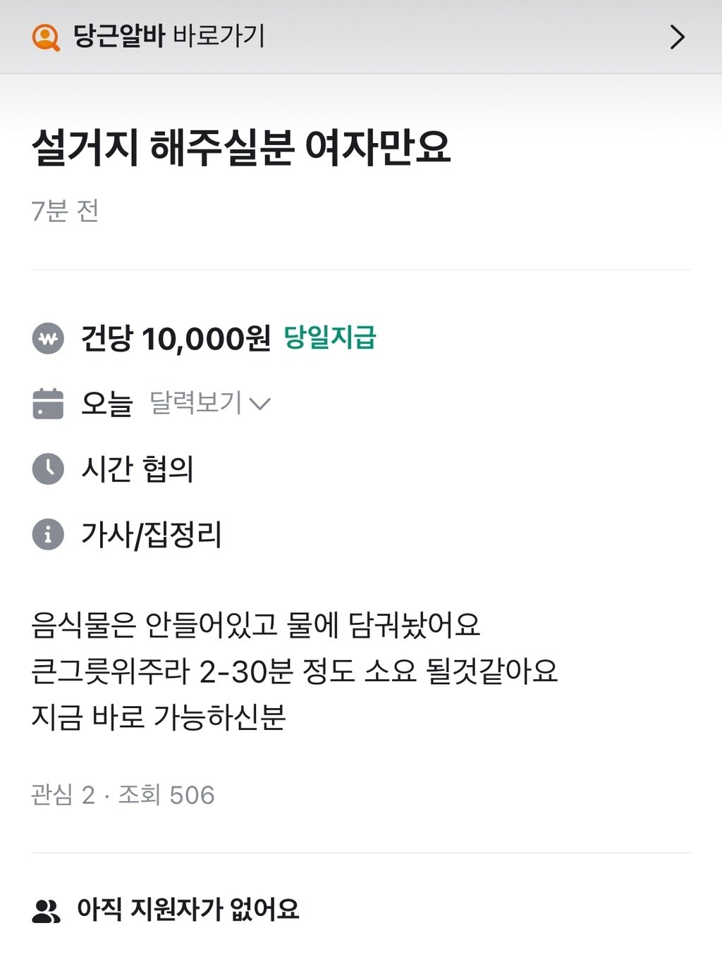 본문 이미지 - (커뮤니티 갈무리)