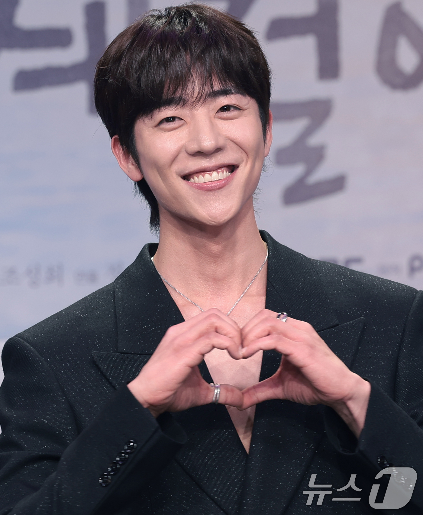 (서울=뉴스1) 권현진 기자 = 배우 채종협이 19일 오후 서울 마포구 MBC 상암 신사옥에서 열린 MBC 새 금토드라마 ‘찬란한 너의 계절에’(극본 조성희/연출 정상희) 제작발표 …