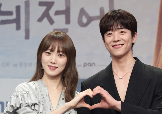 이성경·채종협, 찬란한 비주얼 커플