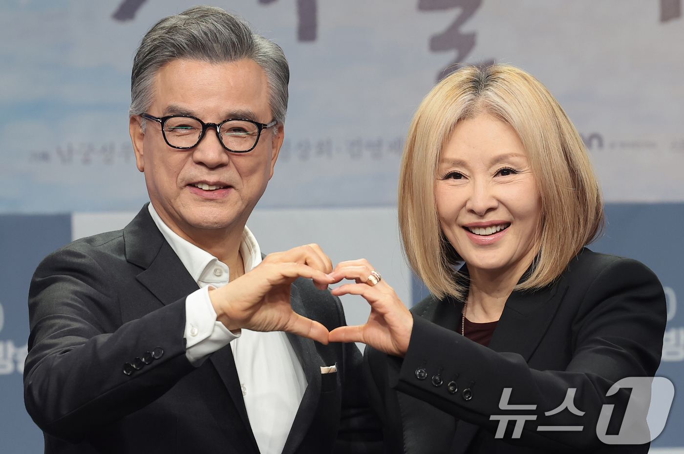 (서울=뉴스1) 권현진 기자 = 배우 강석우와 이미숙(오른쪽)이 19일 오후 서울 마포구 MBC 상암 신사옥에서 열린 MBC 새 금토드라마 ‘찬란한 너의 계절에’(극본 조성희/연출 …