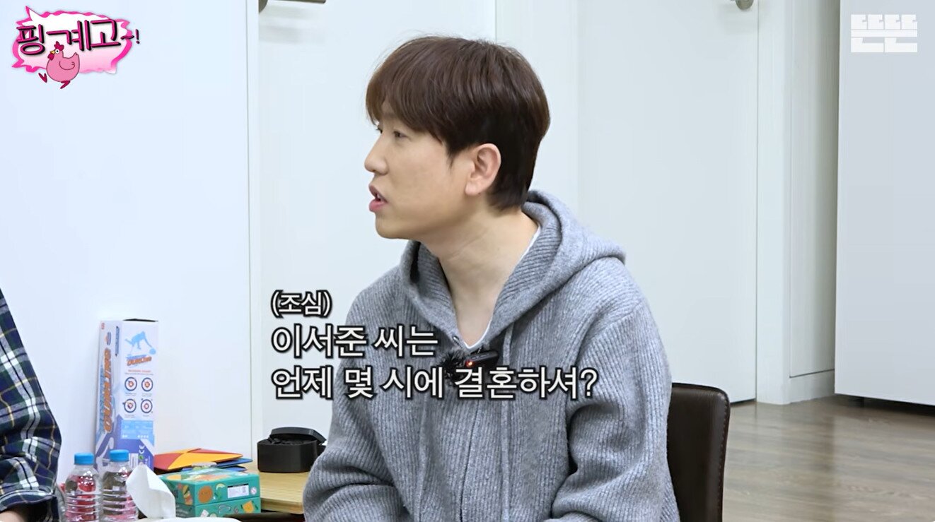 본문 이미지 - 유튜브 '핑계고' 캡처