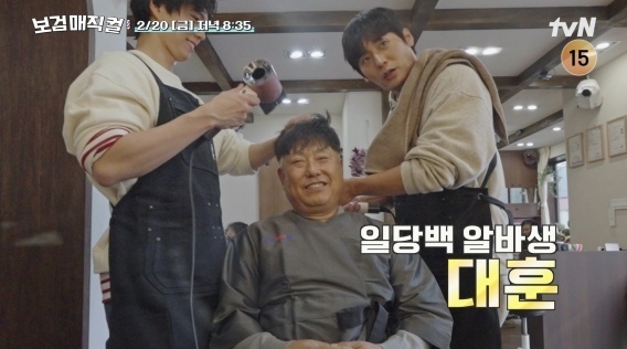 '보검 매직컬' 박해준·최대훈, 알바생으로 출격…'폭싹' 인연 이어간다