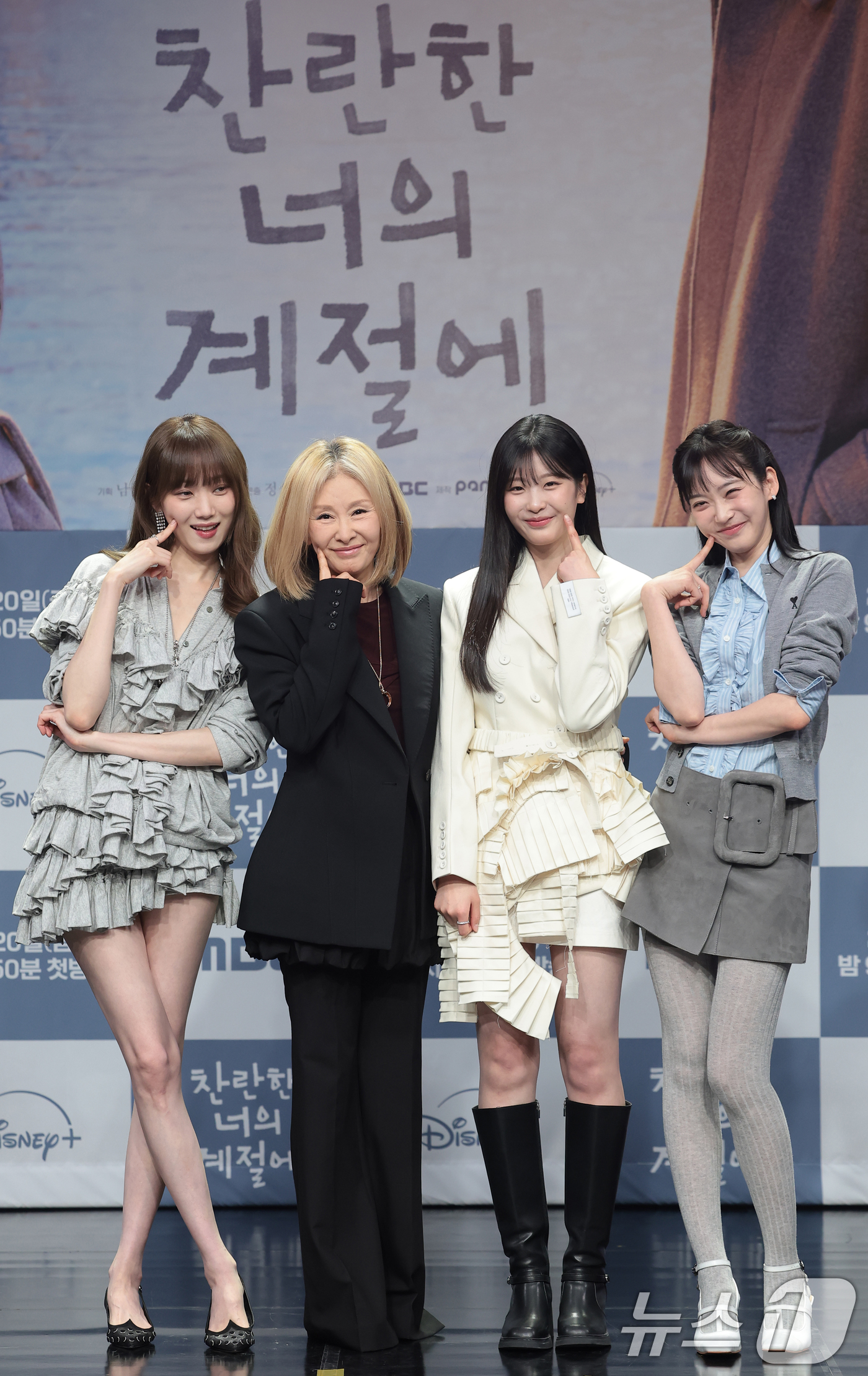 (서울=뉴스1) 권현진 기자 = 배우 이성경(왼쪽부터)과 이미숙, 오예주, 한지현이 19일 오후 서울 마포구 MBC 상암 신사옥에서 열린 MBC 새 금토드라마 ‘찬란한 너의 계절에 …