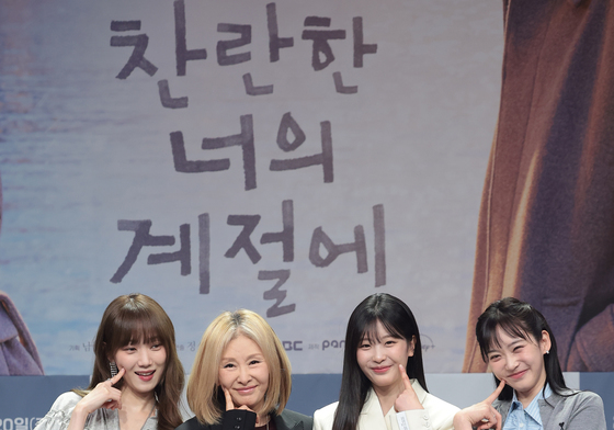 '찬란한 너의 계절에' 빛나는 주역들