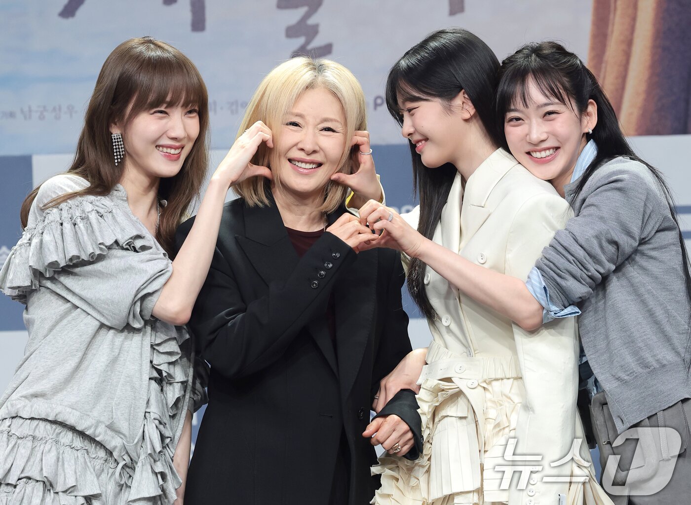 본문 이미지 - 배우 이성경(왼쪽부터)과 이미숙, 오예주, 한지현이 19일 오후 서울 마포구 MBC 상암 신사옥에서 열린 MBC 새 금토드라마 ‘찬란한 너의 계절에’(극본 조성희/연출 정상희) 제작발표회에서 포즈를 취하고 있다. ‘찬란한 너의 계절에’는 매일 신나는 여름방학처럼 사는 남자 찬과 스스로를 겨울에 가둔 여자 란이 운명처럼 만나, 얼어 있던 시간을 깨우는 예측 불허 ‘찬란’ 로맨스다. 2026.2.19 ⓒ 뉴스1 권현진 기자