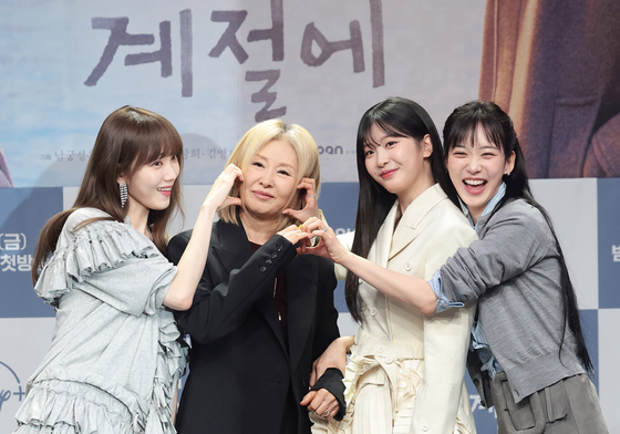 이성경·이미숙·오예주·한지현, 몽글몽글 하트