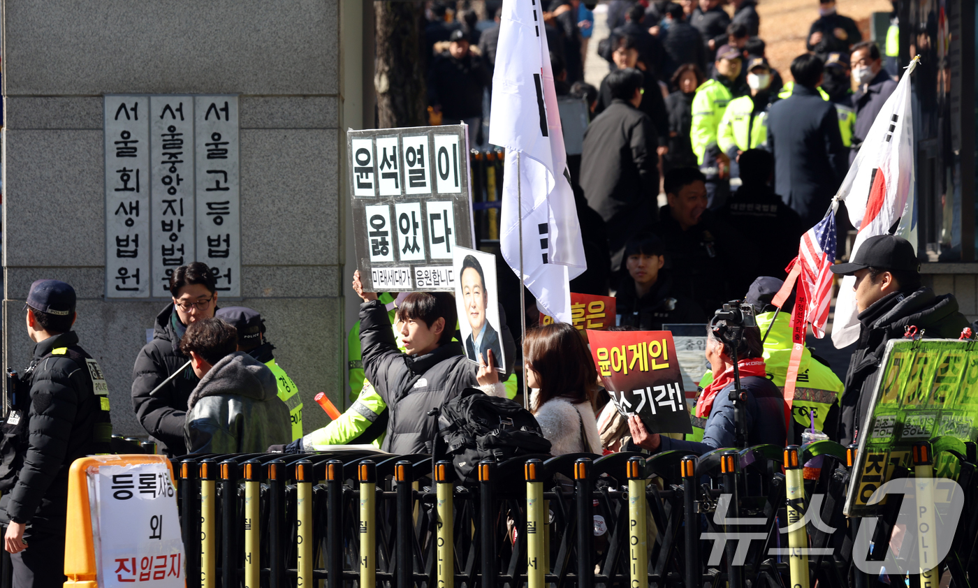(서울=뉴스1) 김명섭 기자 = 19일 서울 서초구 서울중앙지방법원 인근에서 윤석열 전 대통령 지지자들이 구호를 외치고 있다. 서울중앙지법 형사합의25부(부장판사 지귀연)는 이날 …