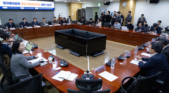 쿠팡 개인정보유출 대책 간담회 연 민주당 을지로위원회