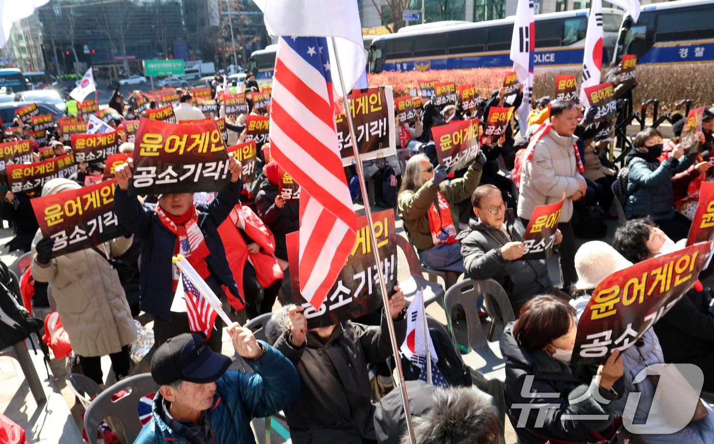(서울=뉴스1) 김명섭 기자 = 19일 서울 서초구 서울중앙지방법원 인근에서 윤석열 전 대통령 지지자들이 구호를 외치고 있다. 서울중앙지법 형사합의25부(부장판사 지귀연)는 이날 …