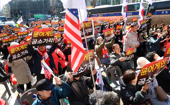 윤석열 선고 앞두고 지지자들 집결
