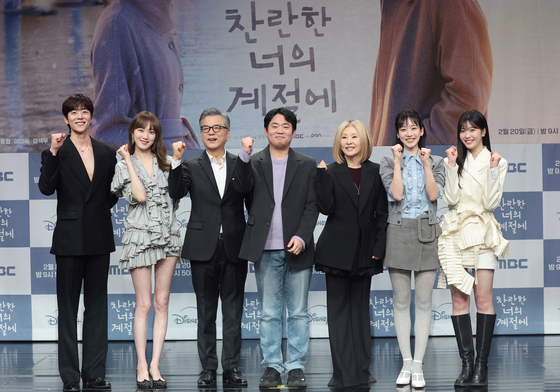 '찬란한 너의 계절에' 파이팅