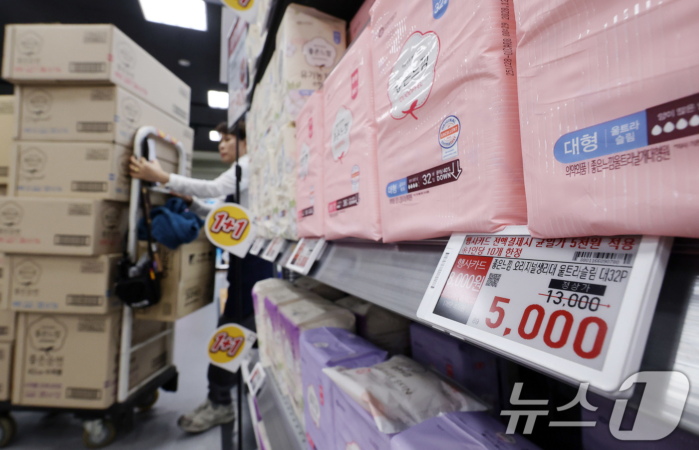 (서울=뉴스1) 박지혜 기자 = 19일 서울 이마트 용산점에서 직원이 여성용품을 진열하고 있다.이마트는 이날부터 생리대 50여 종을 대상으로 5000원 균일가 행사를 진행한다. 대 …