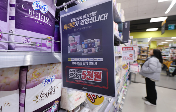 6년 전 첫발 뗀 광주 북구…광주 유일 공공생리대 지원 사업 선정
