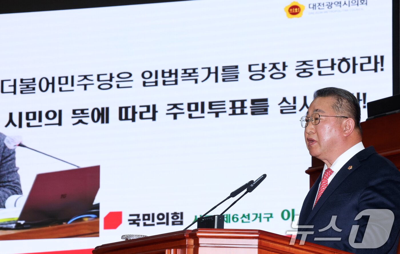 본문 이미지 - 이한영 대전시의원이 19일 대전시의회 본회의장에서 열린 제294회 임시회 제1차 본회의에서 대전·충남 행정통합에 관한 의견청취 관련 5분 발언을 하고 있다. 2026.2.19 ⓒ 뉴스1 김기태 기자