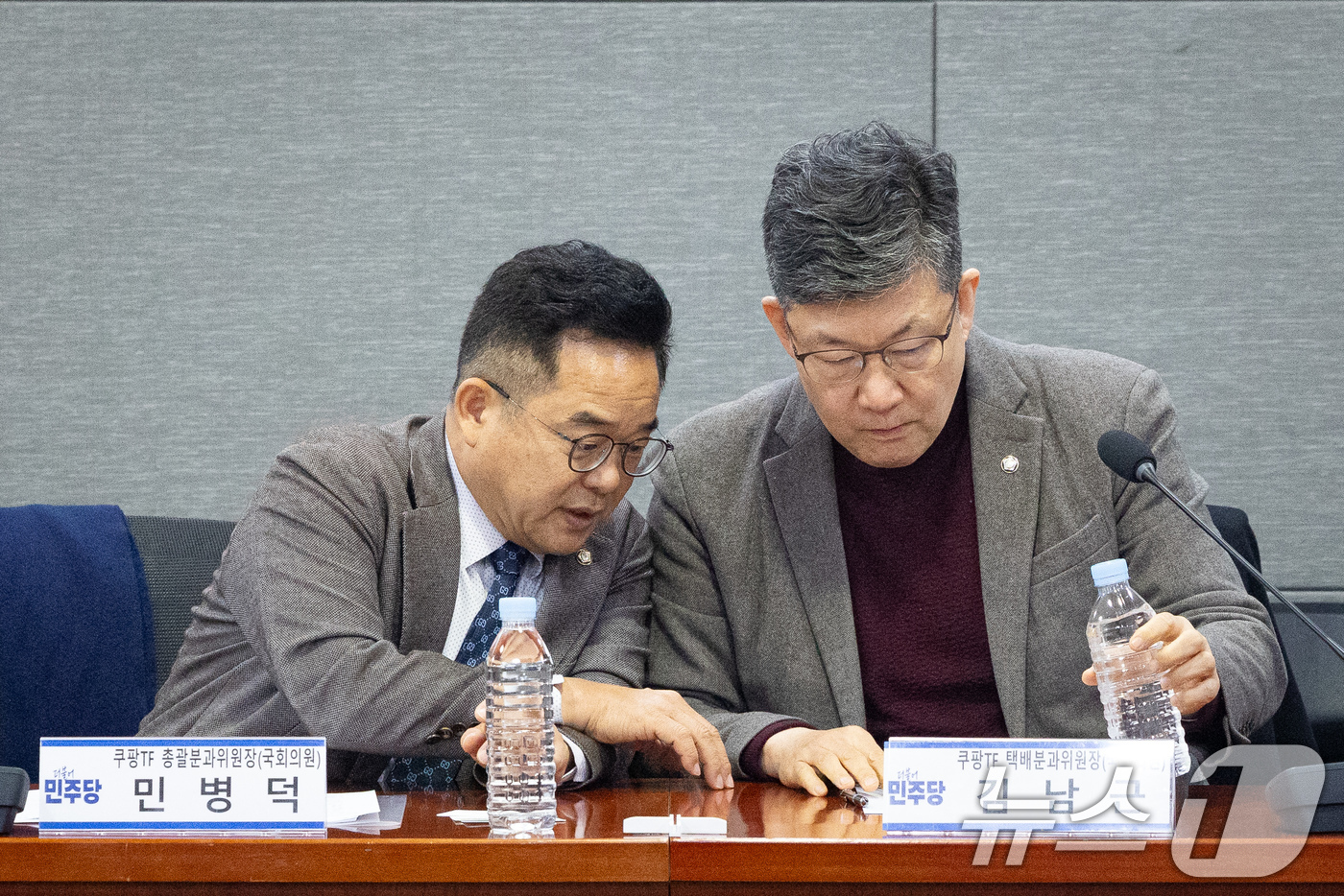 (서울=뉴스1) 유승관 기자 = 민병덕 더불어민주당 을지로위원장(쿠팡TF 총괄분과위원장)과 김남근 쿠팡TF 택배분과위원장이 19일 서울 여의도 국회 의원회관에서 열린 을지로위원회 …