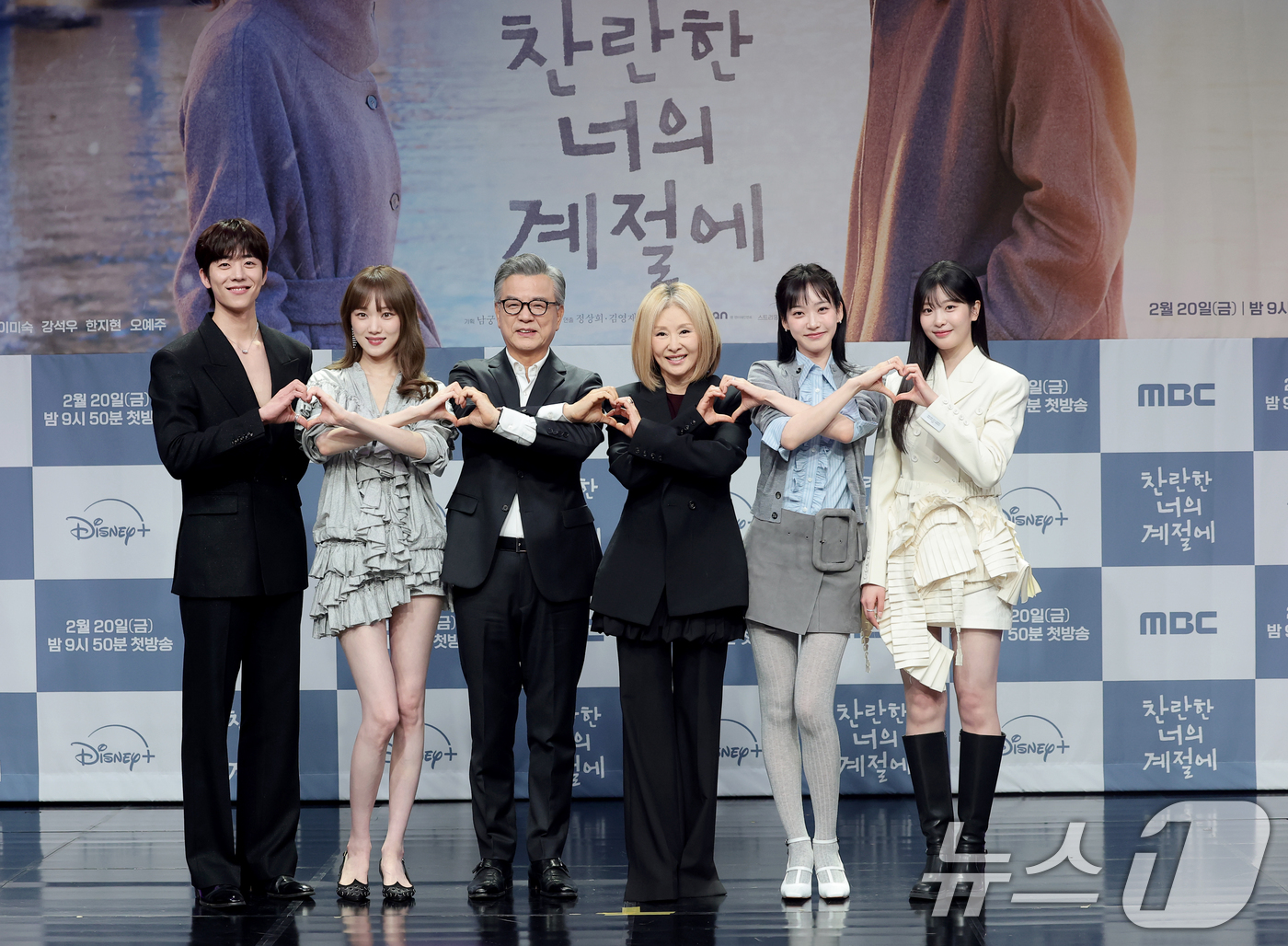 (서울=뉴스1) 권현진 기자 = 배우 채종협(왼쪽부터)과 이성경, 강석우, 이미숙, 한지현, 오예주가 19일 오후 서울 마포구 MBC 상암 신사옥에서 열린 MBC 새 금토드라마 ‘ …