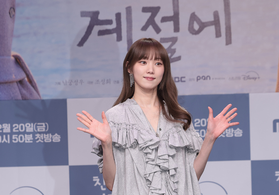 이성경, 반짝반짝