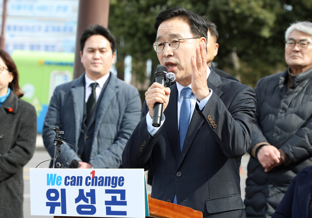 '제주지사 출마 선언' 위성곤 의원 "대전환 이끌겠다"