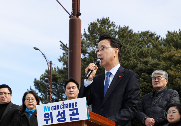 위성곤 국회의원 "제주지사 도전"