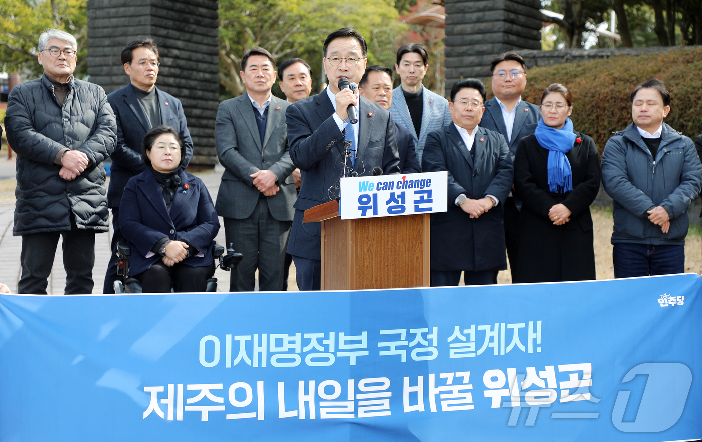 (제주=뉴스1) 오미란 기자 = 위성곤 국회의원(더불어민주당·제주 서귀포시)이 19일 오후 제주시 아라1동 제주대학교 앞에서 제9회 전국동시지방선거 제주특별지차도지사 선거 출마 기 …