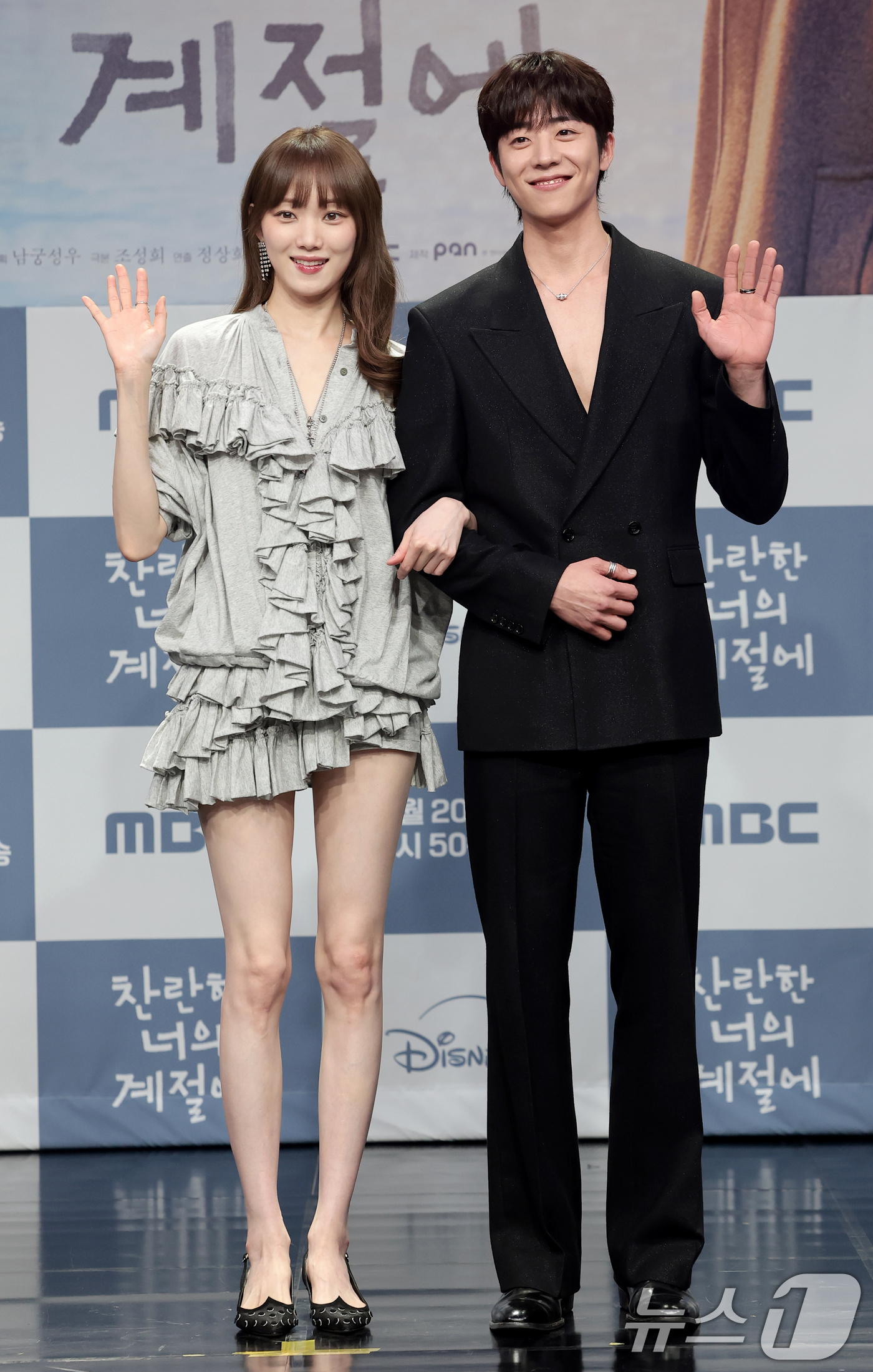 (서울=뉴스1) 권현진 기자 = 배우 이성경과 채종협(오른쪽)이 19일 오후 서울 마포구 MBC 상암 신사옥에서 열린 MBC 새 금토드라마 ‘찬란한 너의 계절에’(극본 조성희) 제 …