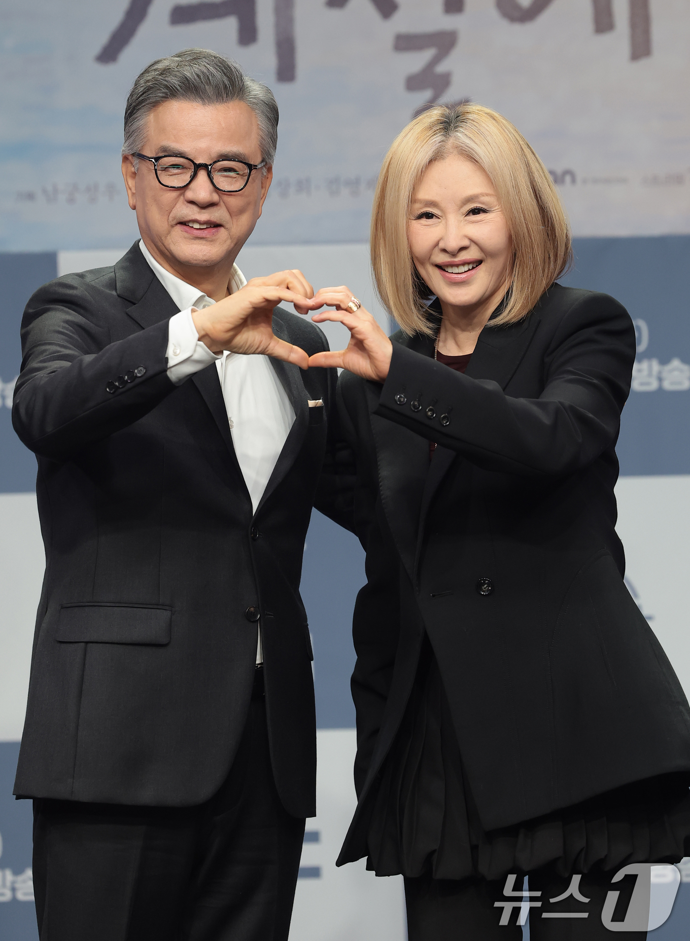 (서울=뉴스1) 권현진 기자 = 배우 강석우와 이미숙(오른쪽)이 19일 오후 서울 마포구 MBC 상암 신사옥에서 열린 MBC 새 금토드라마 ‘찬란한 너의 계절에’(극본 조성희/연출 …