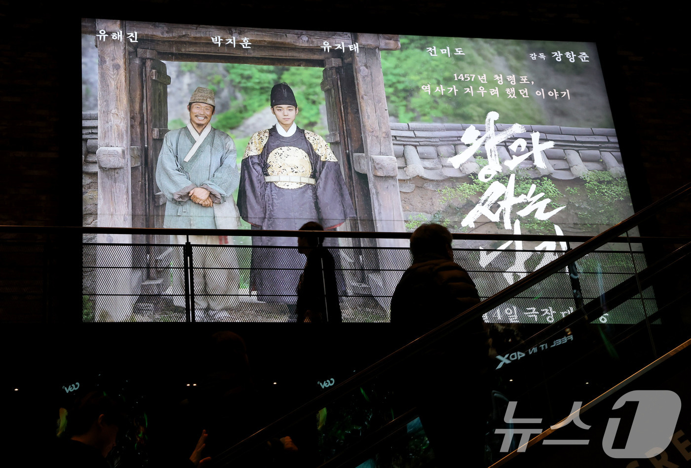 (서울=뉴스1) 이광호 기자 = 영화 ‘왕과 사는 남자’가 개봉 15일 만에 누적 관객 수 400만을 넘겼다. 사극으로서 처음 ‘천만영화’에 등극한 ‘왕의 남자’(17일)보다 빠른 …