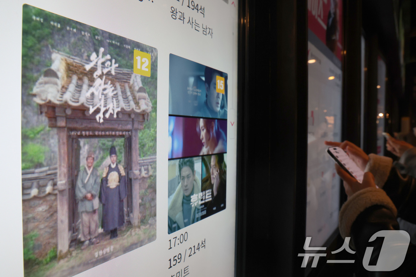 (서울=뉴스1) 이광호 기자 = 영화 ‘왕과 사는 남자’가 개봉 15일 만에 누적 관객 수 400만을 넘겼다. 사극으로서 처음 ‘천만영화’에 등극한 ‘왕의 남자’(17일)보다 빠른 …