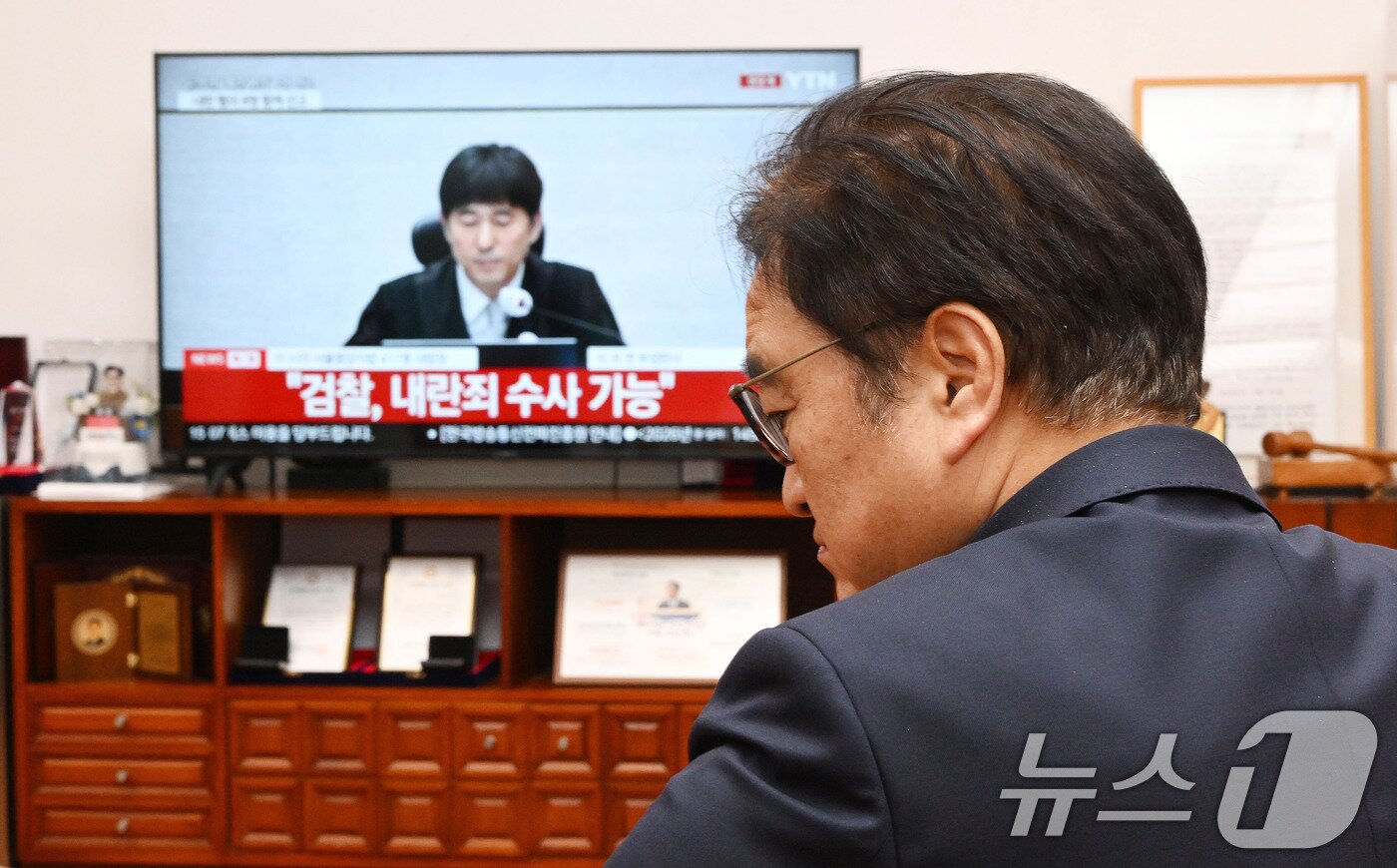 본문 이미지 - 우원식 국회의장이 19일 서울 여의도 국회의장실에서 12·3 비상계엄 관련 내란 우두머리 혐의를 받는 윤석열 전 대통령의 1심 선고 공판 생중계를 시청하고 있다. (공동취재) 2026.2.19 ⓒ 뉴스1 이승배 기자