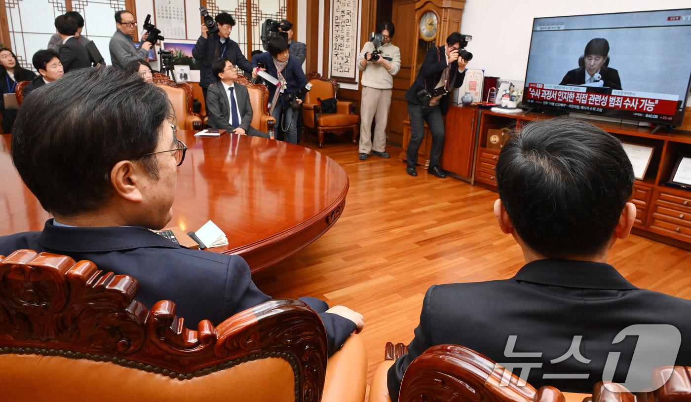 (서울=뉴스1) 이승배 기자 = 우원식 국회의장이 19일 서울 여의도 국회의장실에서 12·3 비상계엄 관련 내란 우두머리 혐의를 받는 윤석열 전 대통령의 1심 선고 공판 생중계를 …